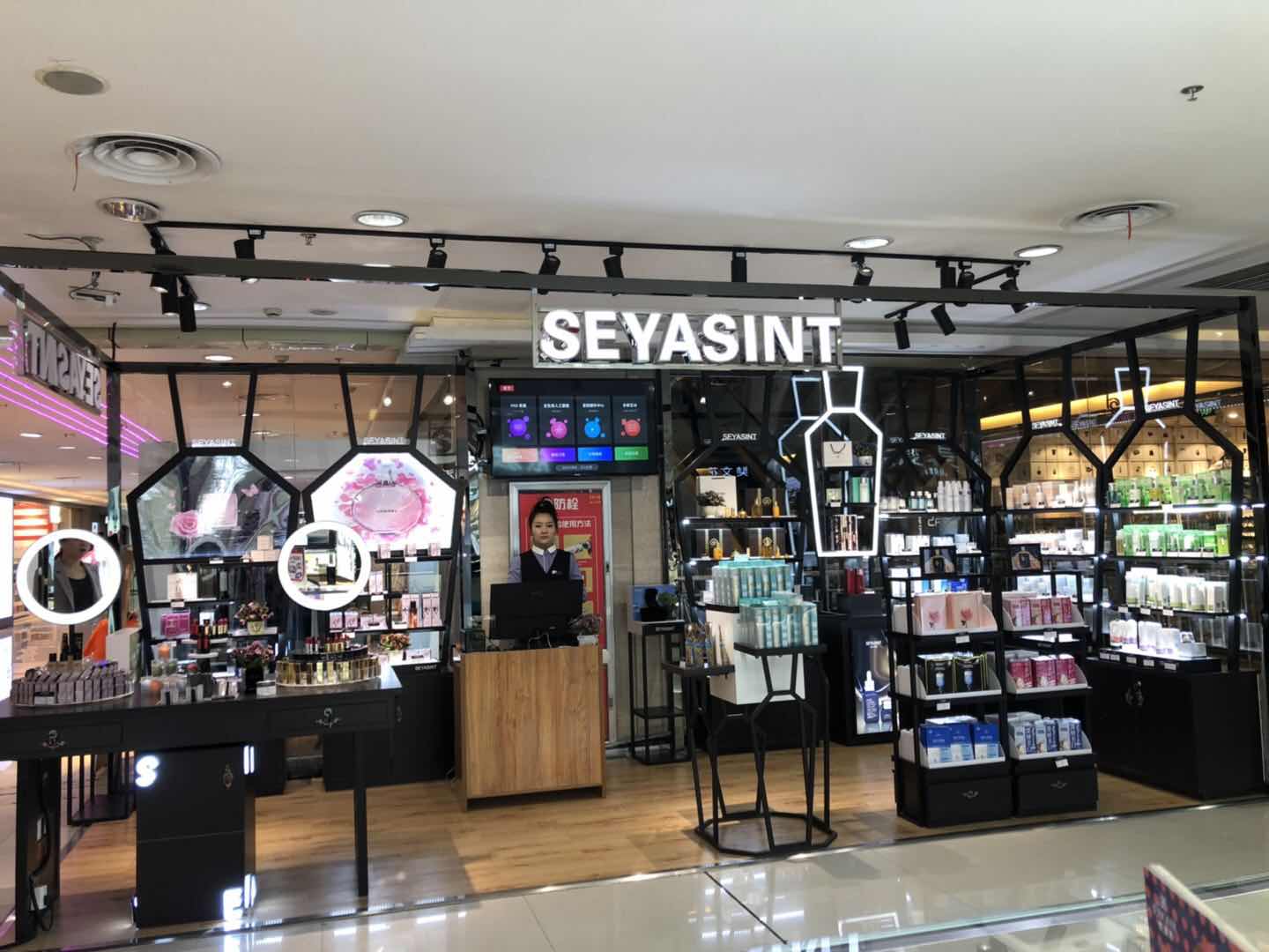 圣悅詩國際輕奢美妝內(nèi)蒙古分店開業(yè)啦！