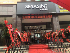 圣悅詩國際幫助加盟商少走彎路，盡快步入盈利的快車道