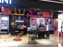 圣悅詩國際美妝，汕頭金平東廈100購物公園，新店開業(yè)！