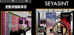 熱烈祝賀河北王女士 成功簽約SEYASINT圣悅詩國(guó)際
