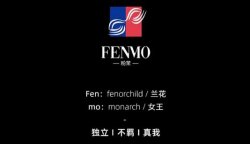 英國 I FENMO粉茉，成功入駐圣悅詩國際連鎖系統(tǒng)