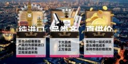 國(guó)際大牌，為什么還要做廣告？
