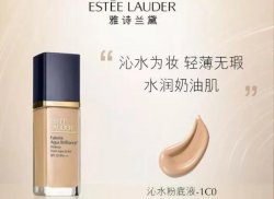 【圣悅詩(shī)】寒流來(lái)襲！底妝好物囤起來(lái)~