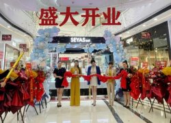 圣悅詩國際美妝，南寧青秀萬達新店開業(yè)