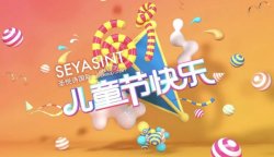6.1兒童節(jié)，來門店化個(gè)妝吧！