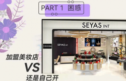 創(chuàng)業(yè)新手看過來，加盟優(yōu)勢都有這些……