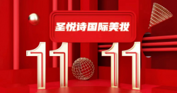震撼！買(mǎi)大牌美妝，就在今天~